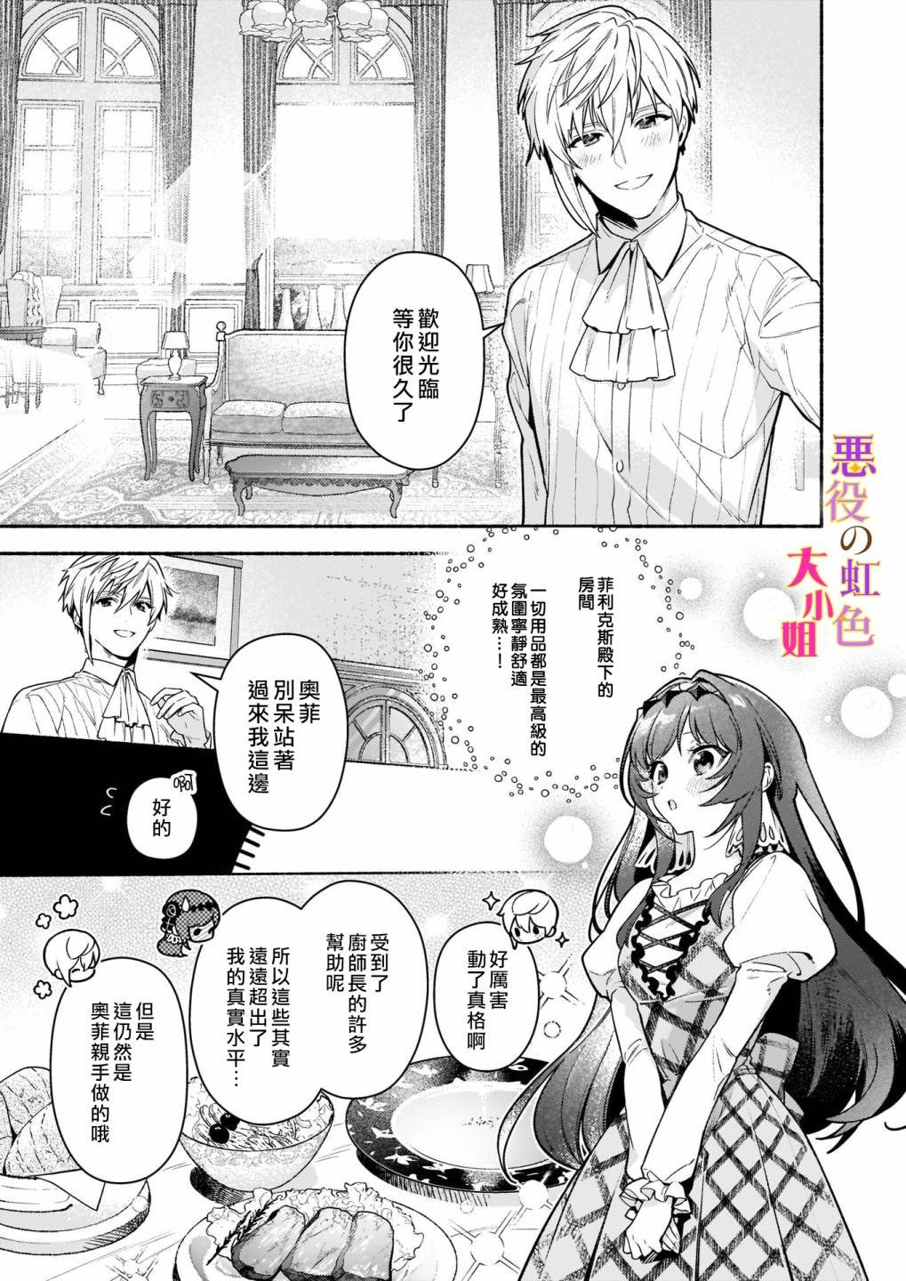 第16话