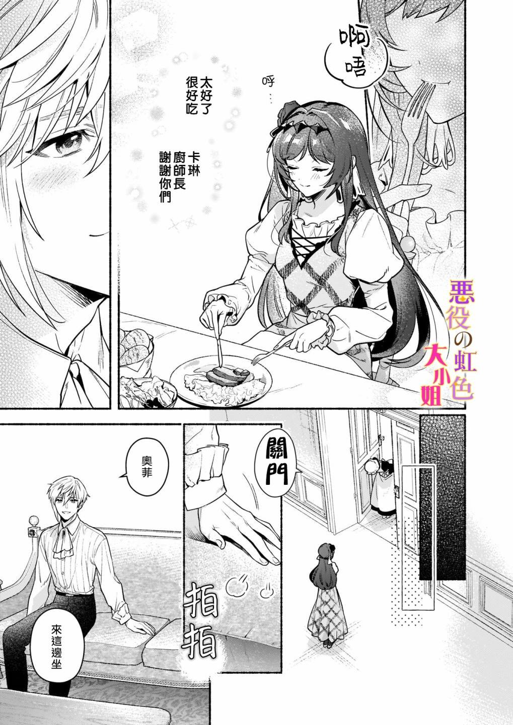 第16话