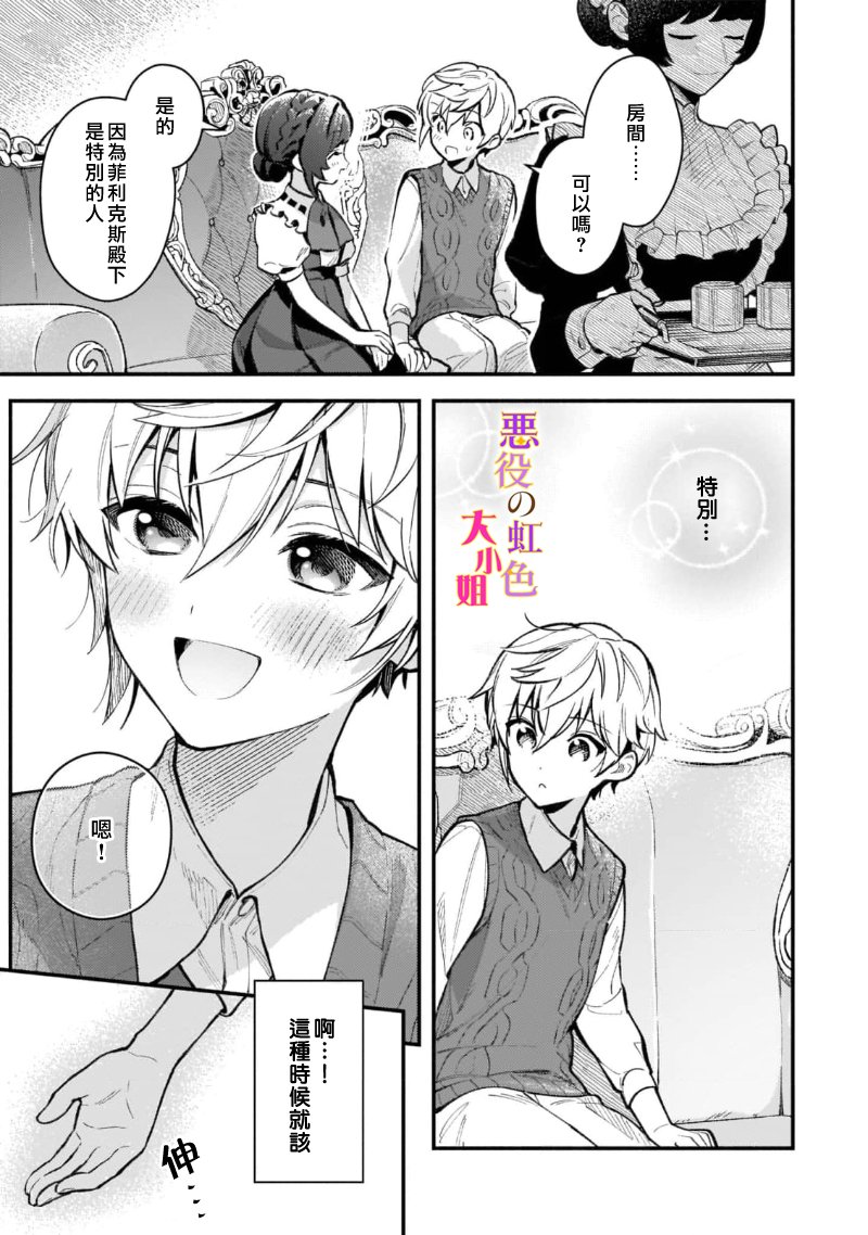 番外01话
