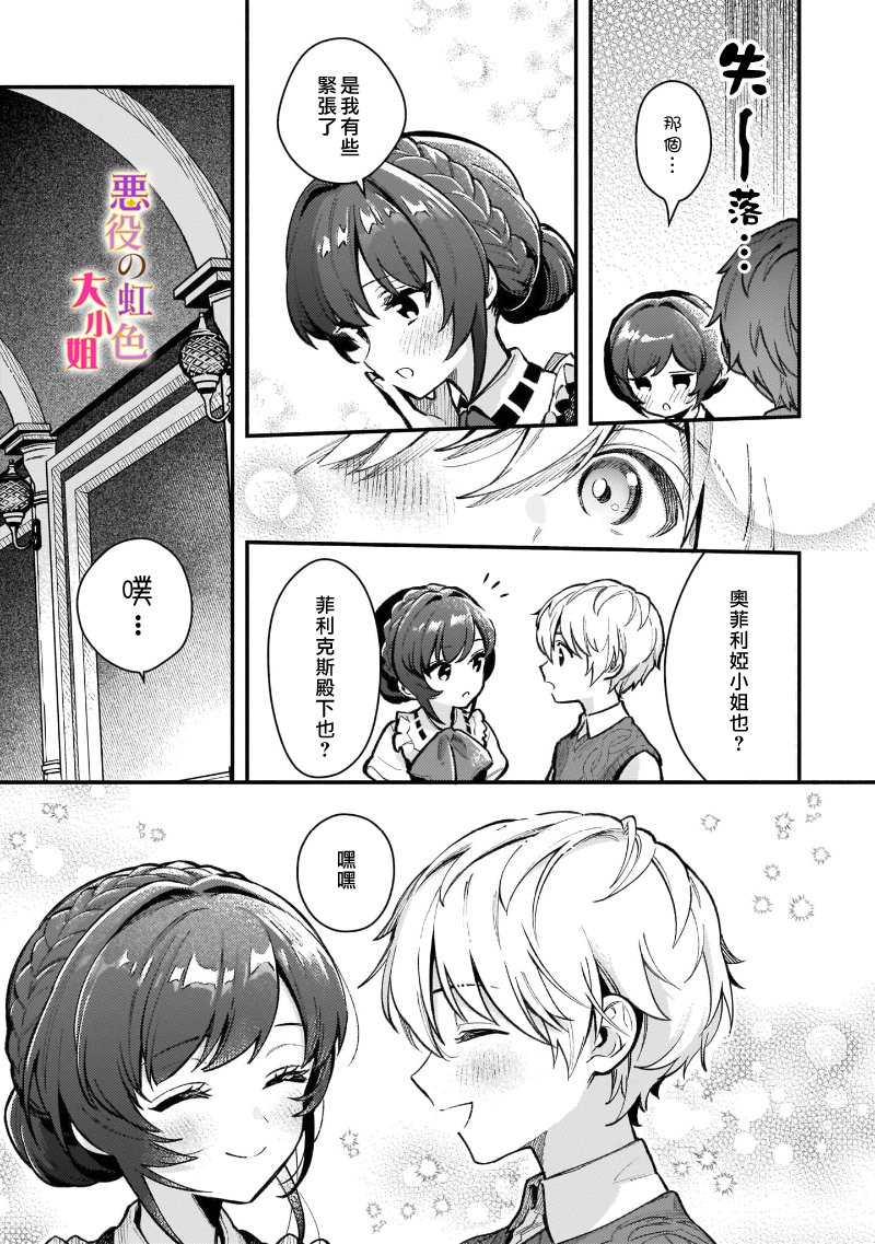 番外01话