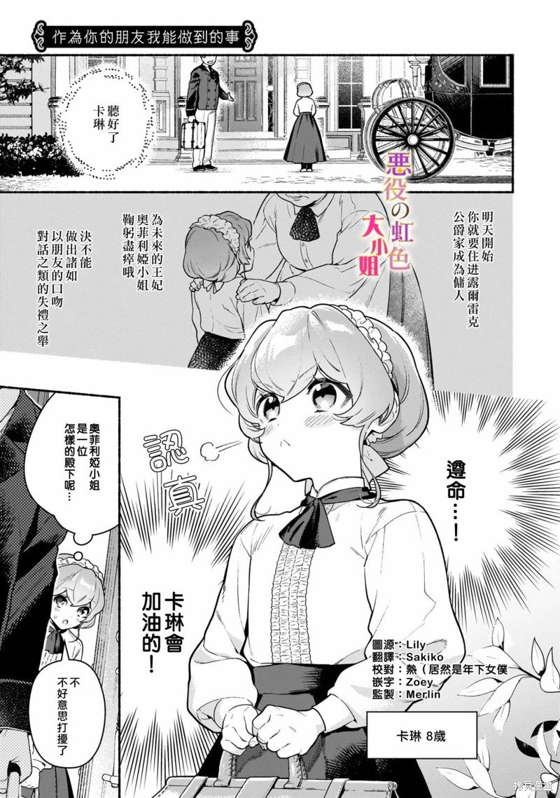 番外02