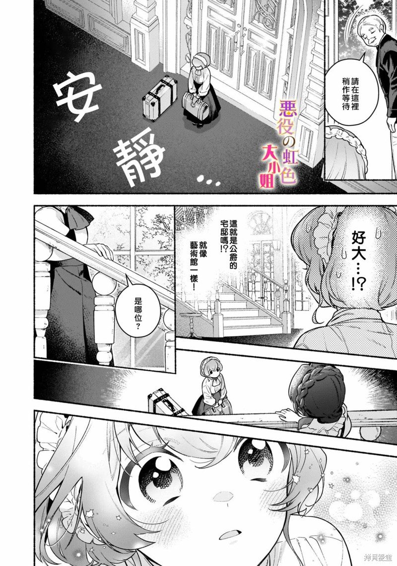 番外02