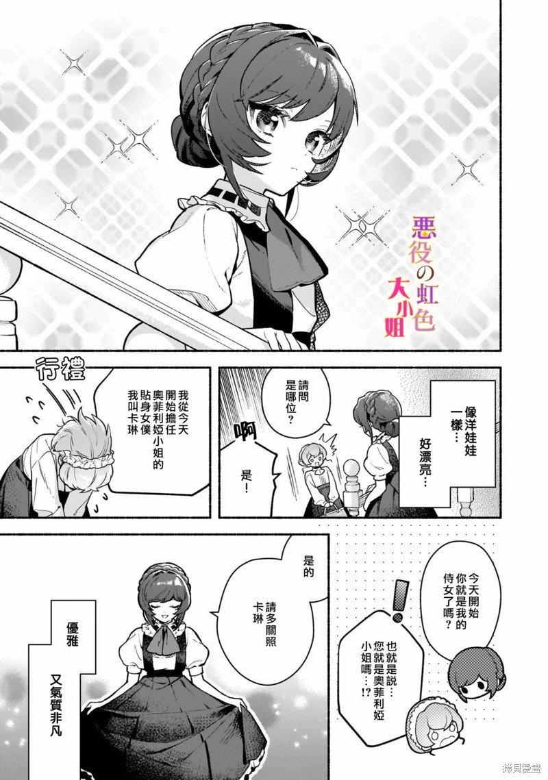 番外02
