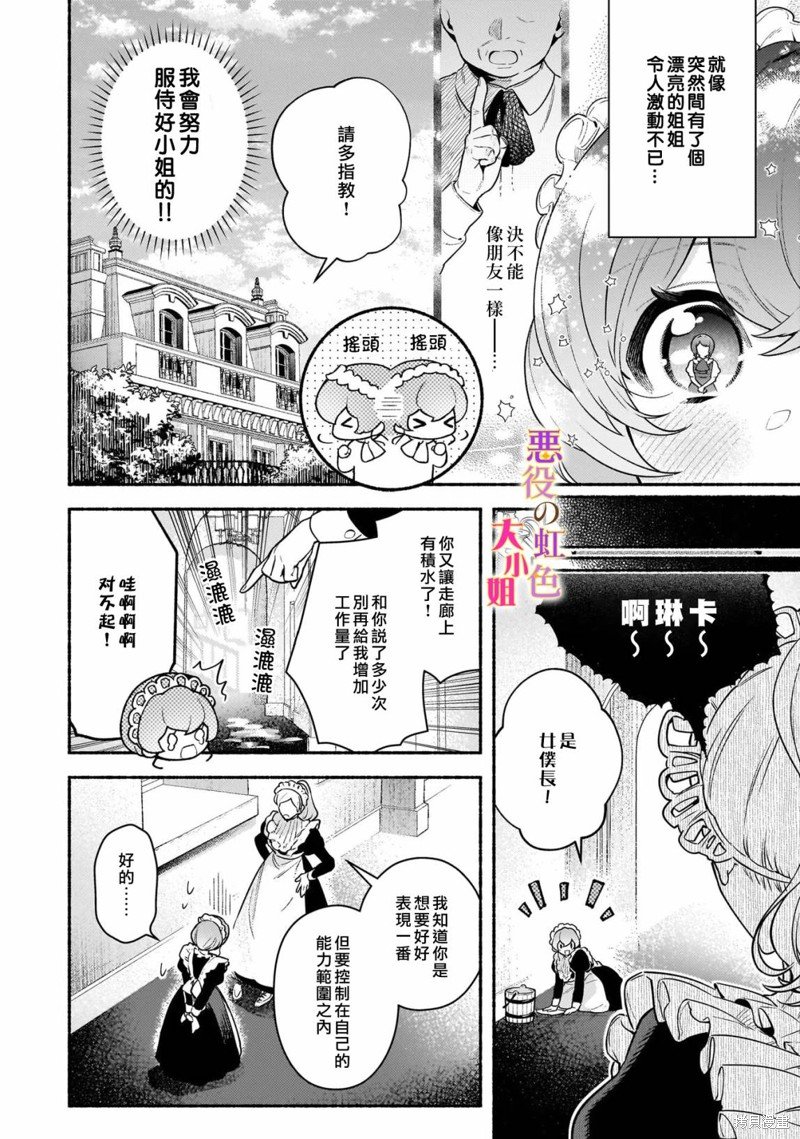 番外02