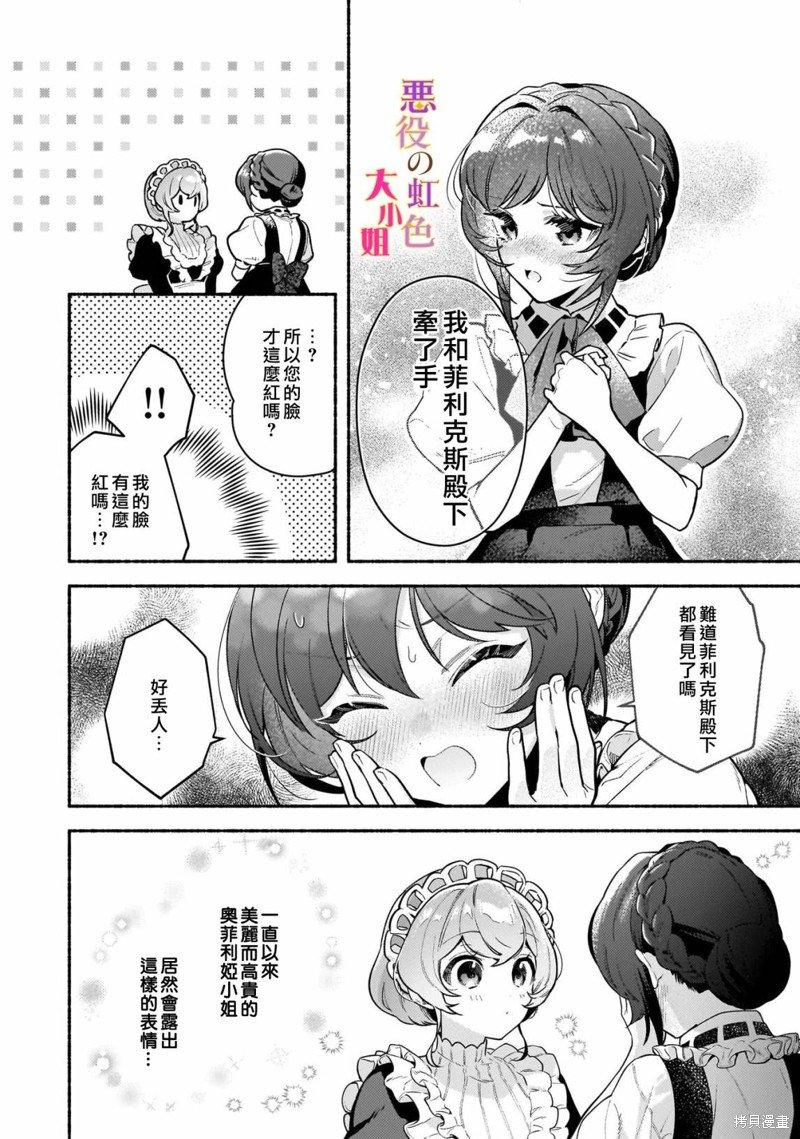 番外02