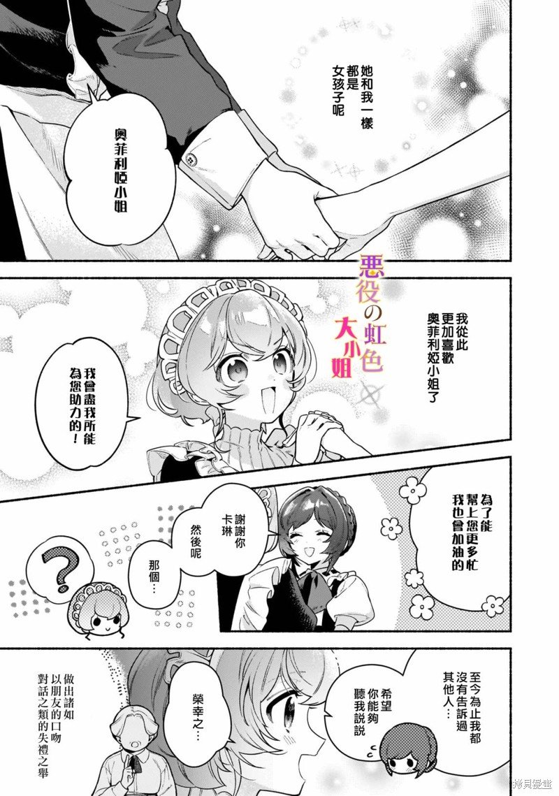 番外02