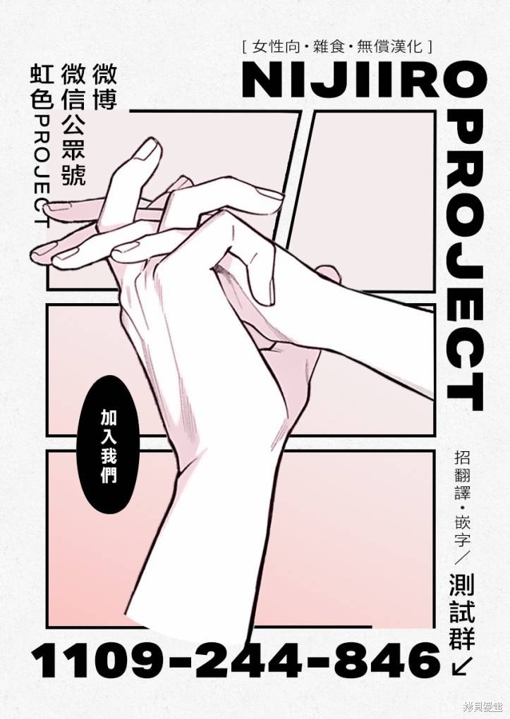 番外02