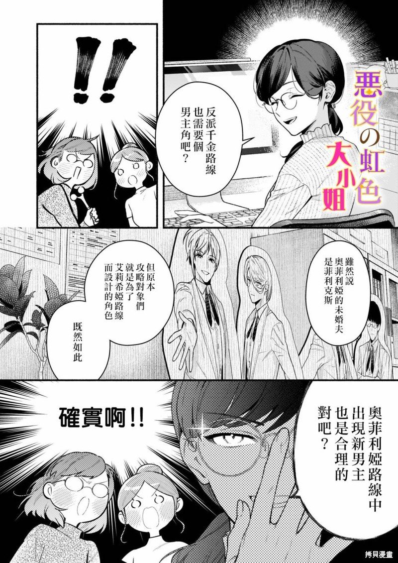 第17.1话
