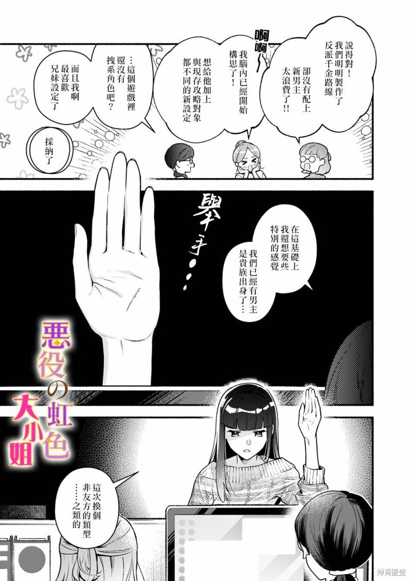 第17.1话