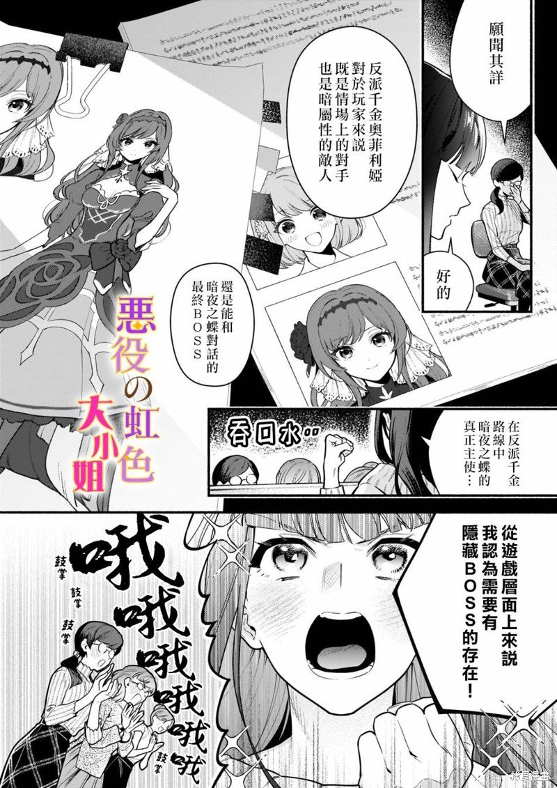 第17.1话