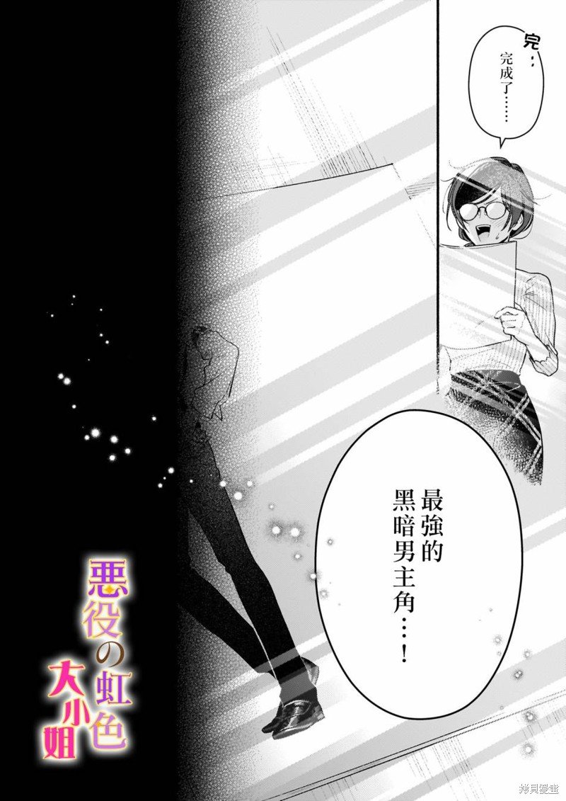 第17.1话