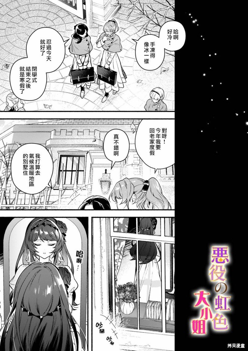 第17.1话