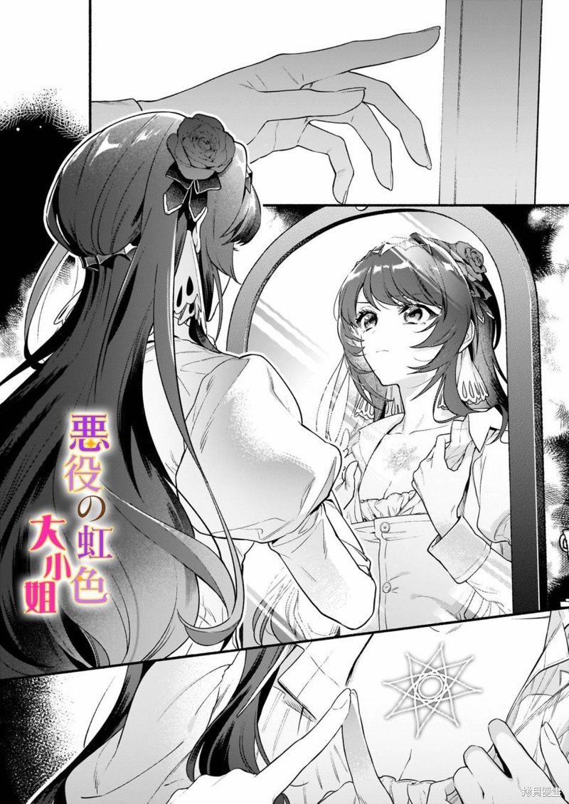 第17.1话