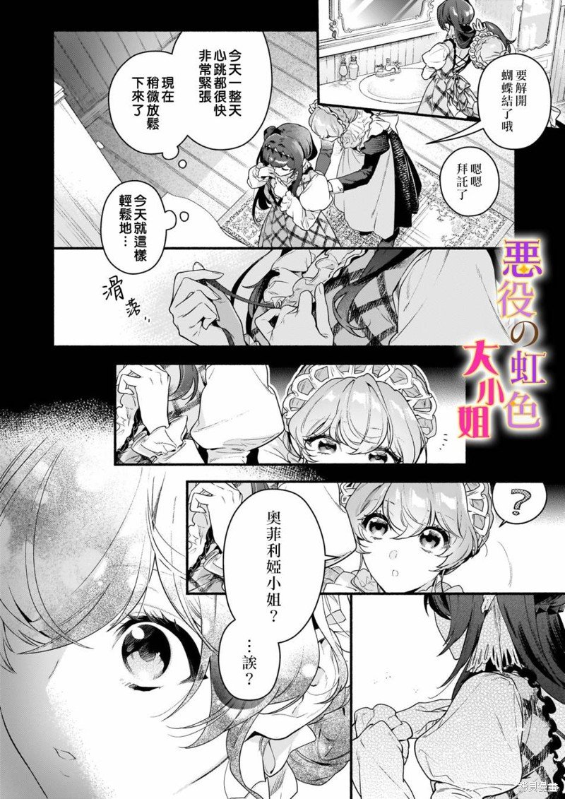 第17.1话