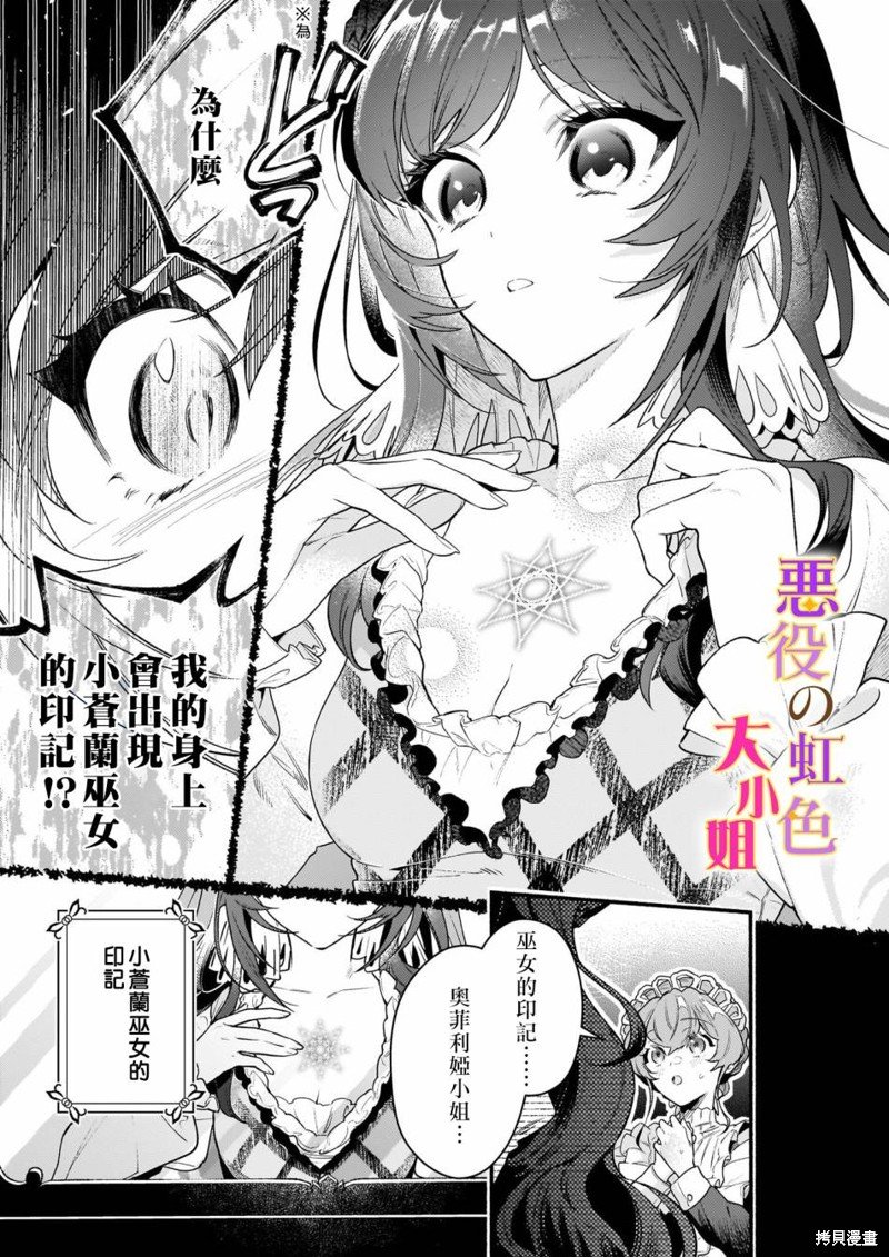 第17.1话