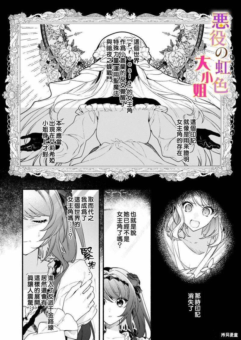 第17.1话