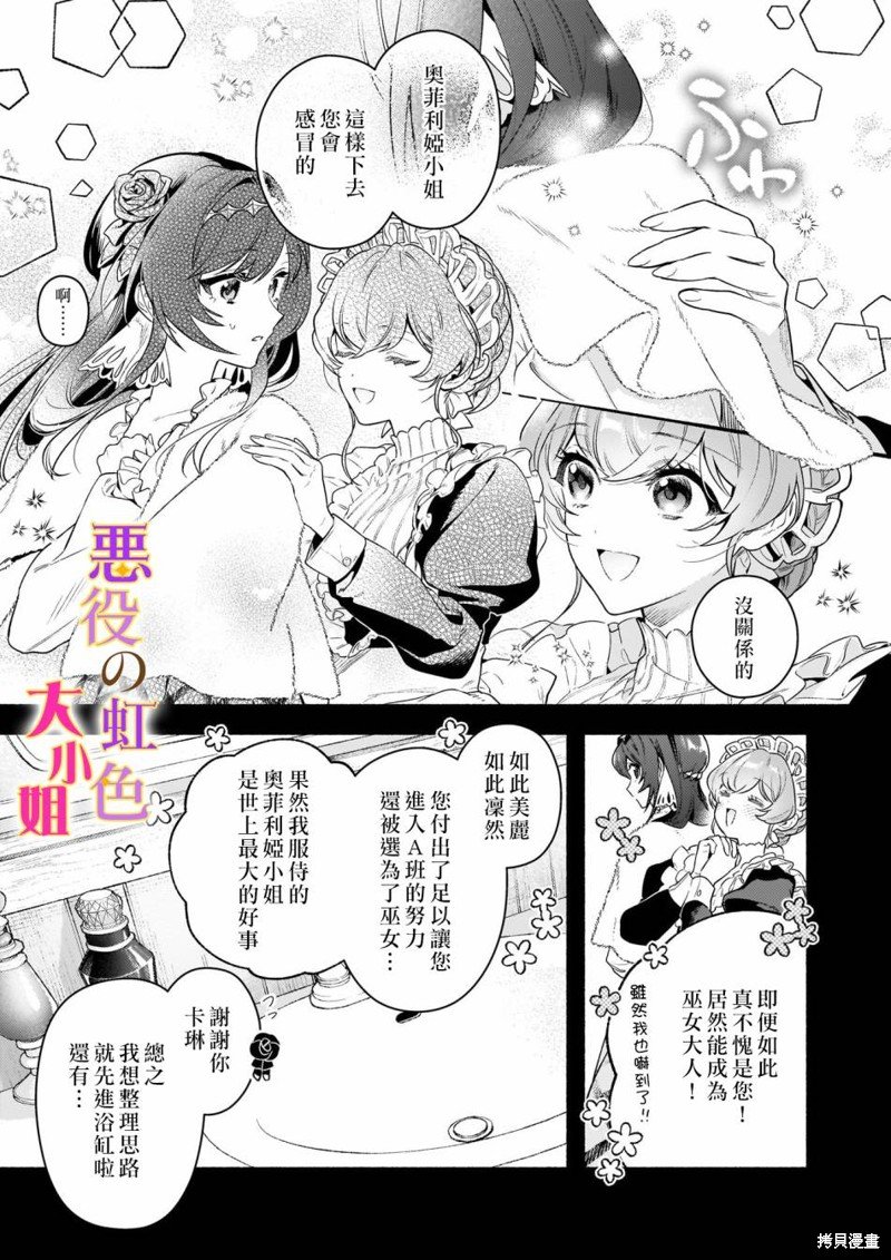 第17.1话