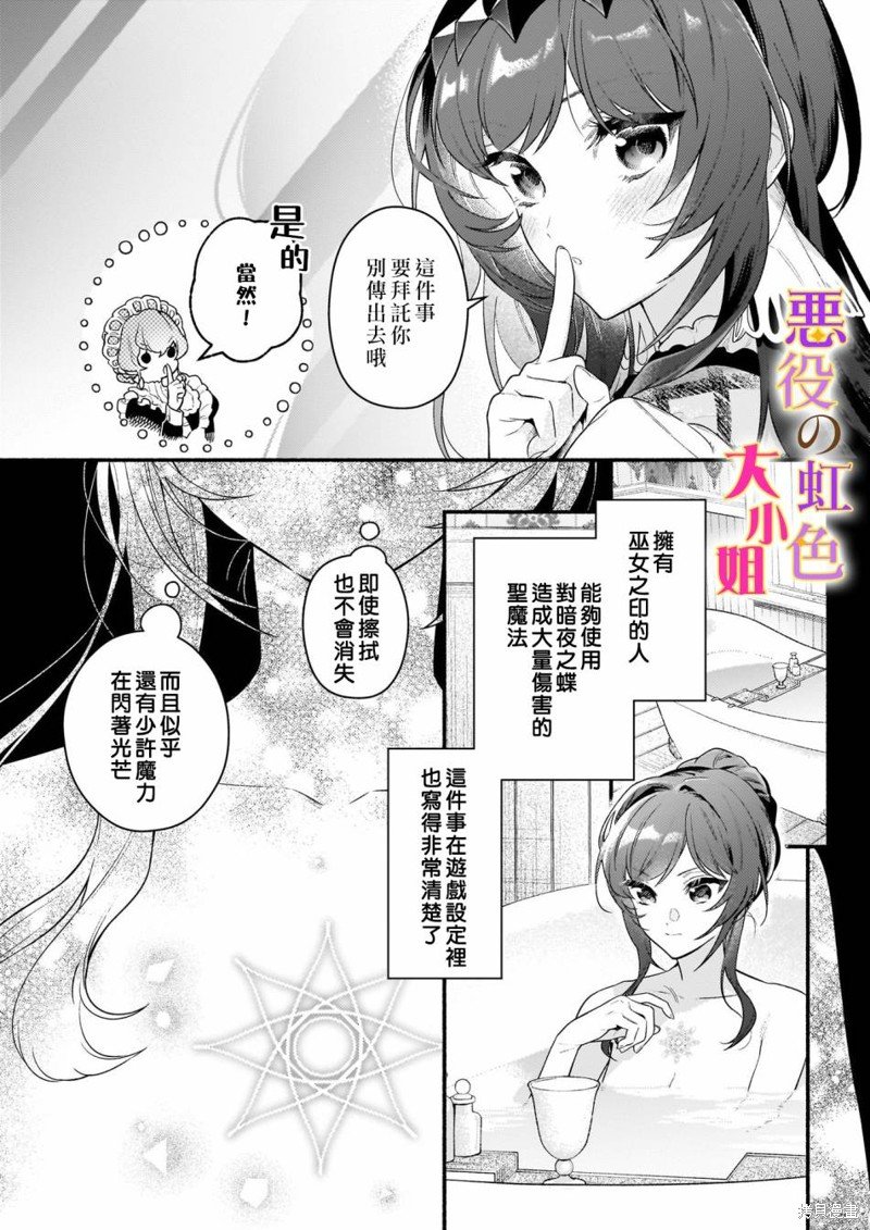 第17.1话