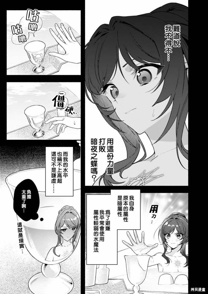第17.1话