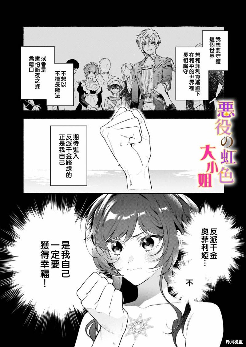 第17.1话