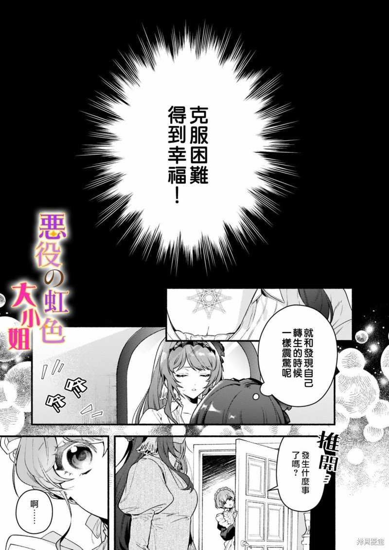 第17.1话