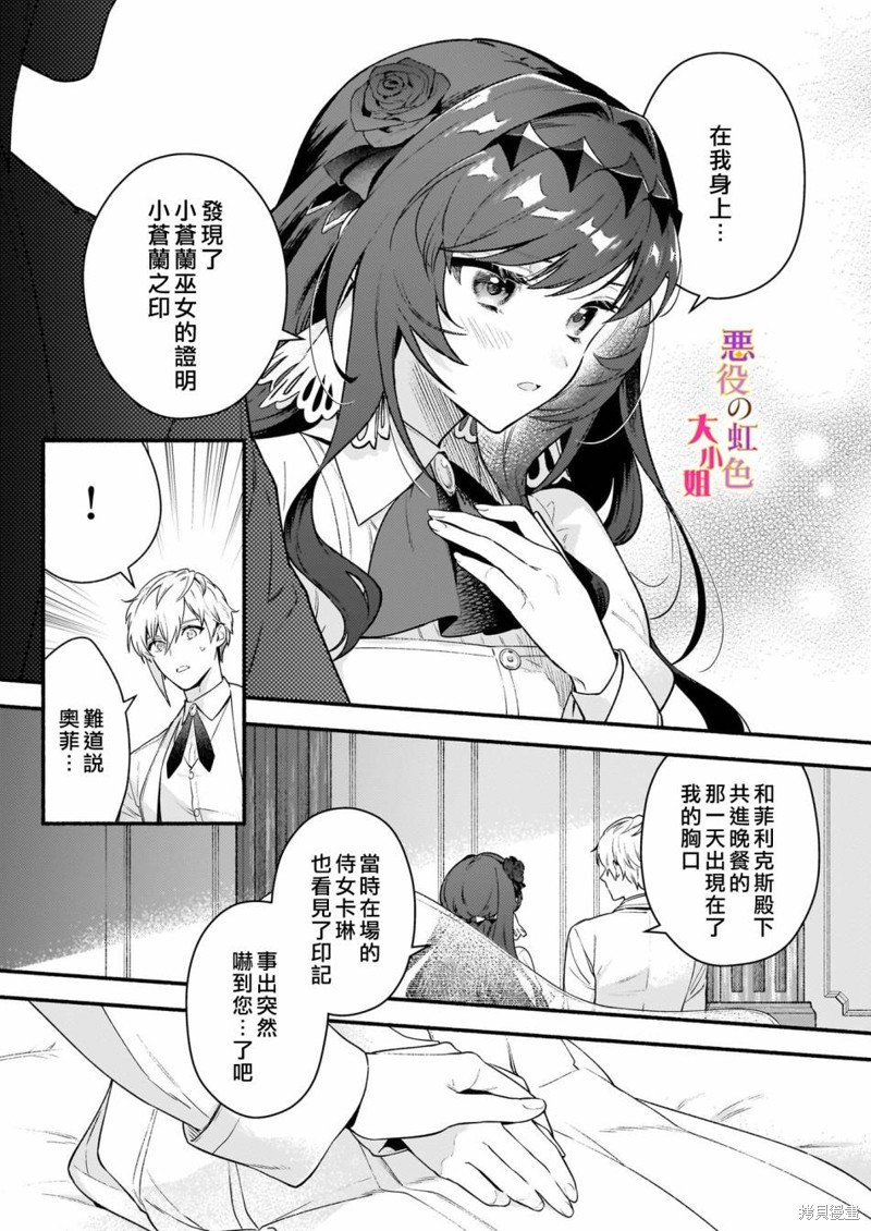 第17.2话