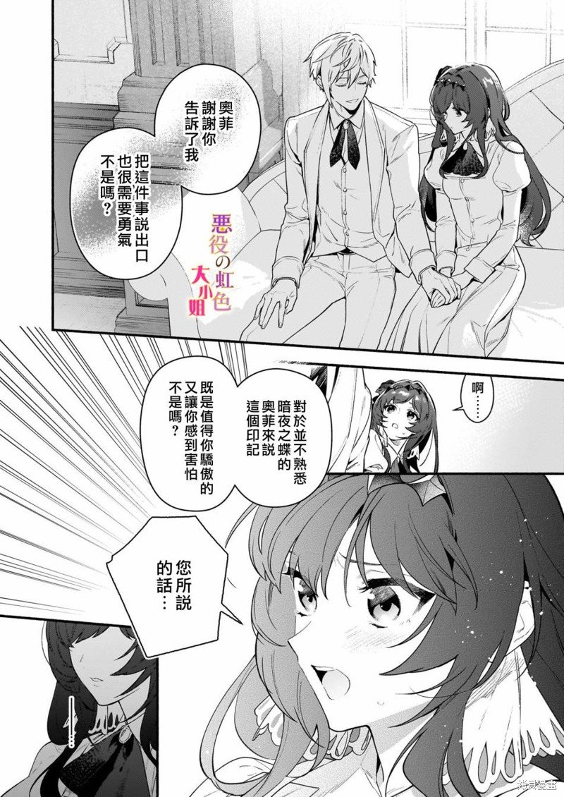 第17.2话
