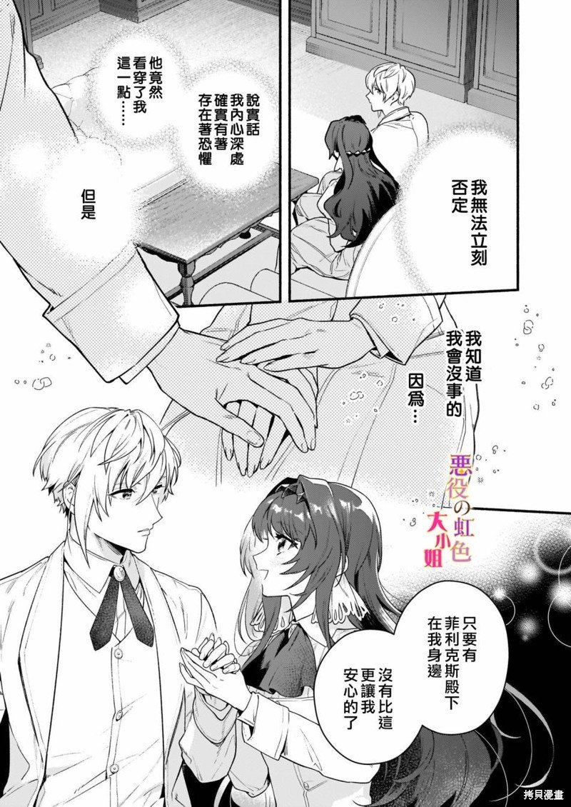 第17.2话
