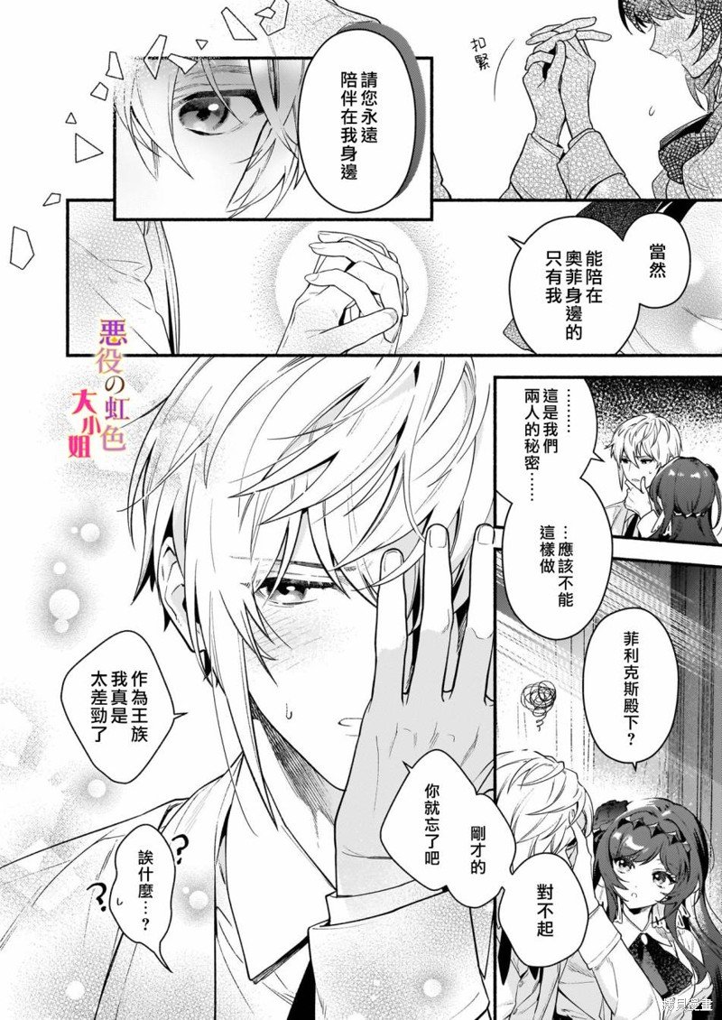 第17.2话