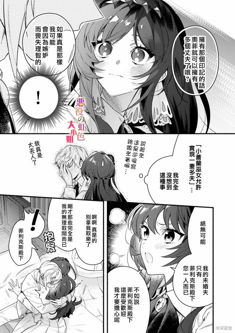 第17.2话