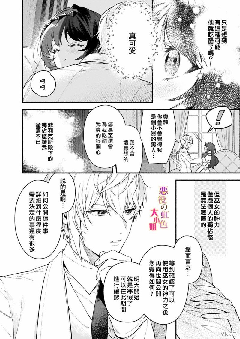 第17.2话