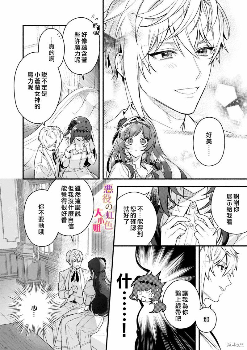 第17.2话