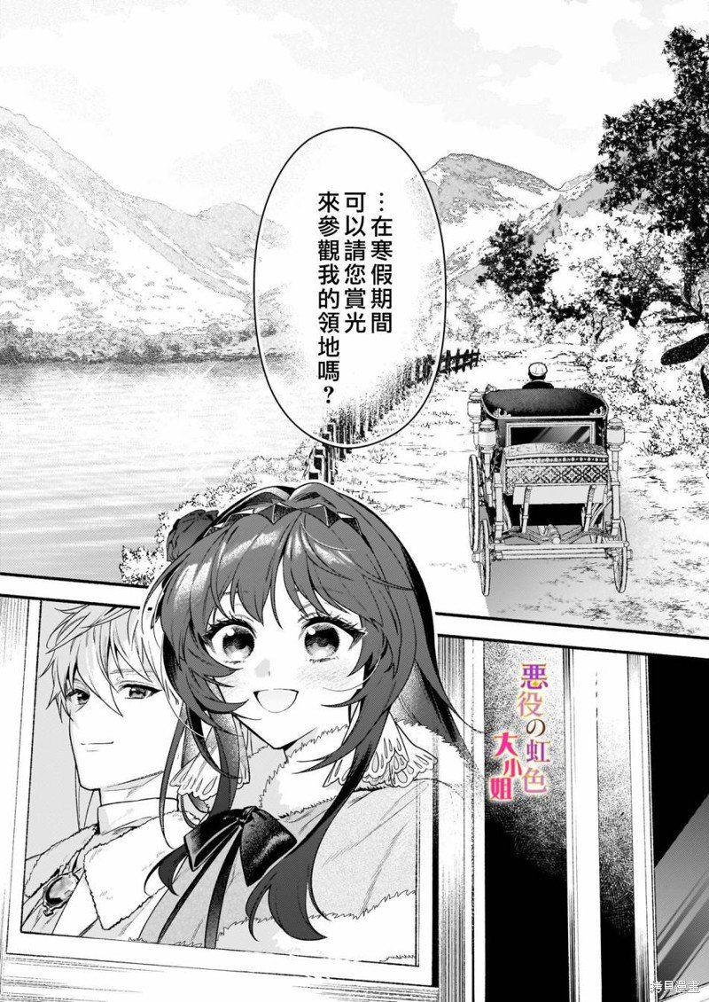 第17.2话