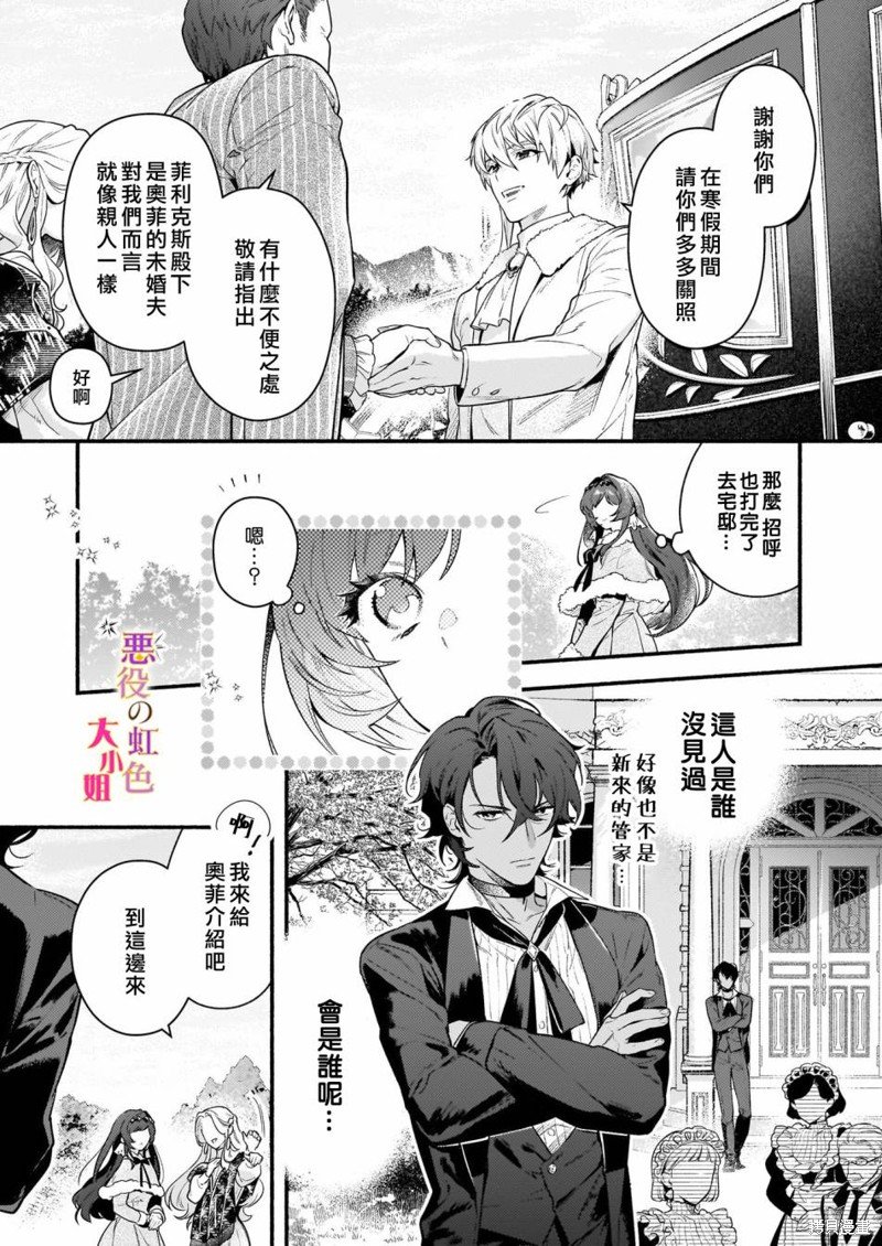 第17.2话