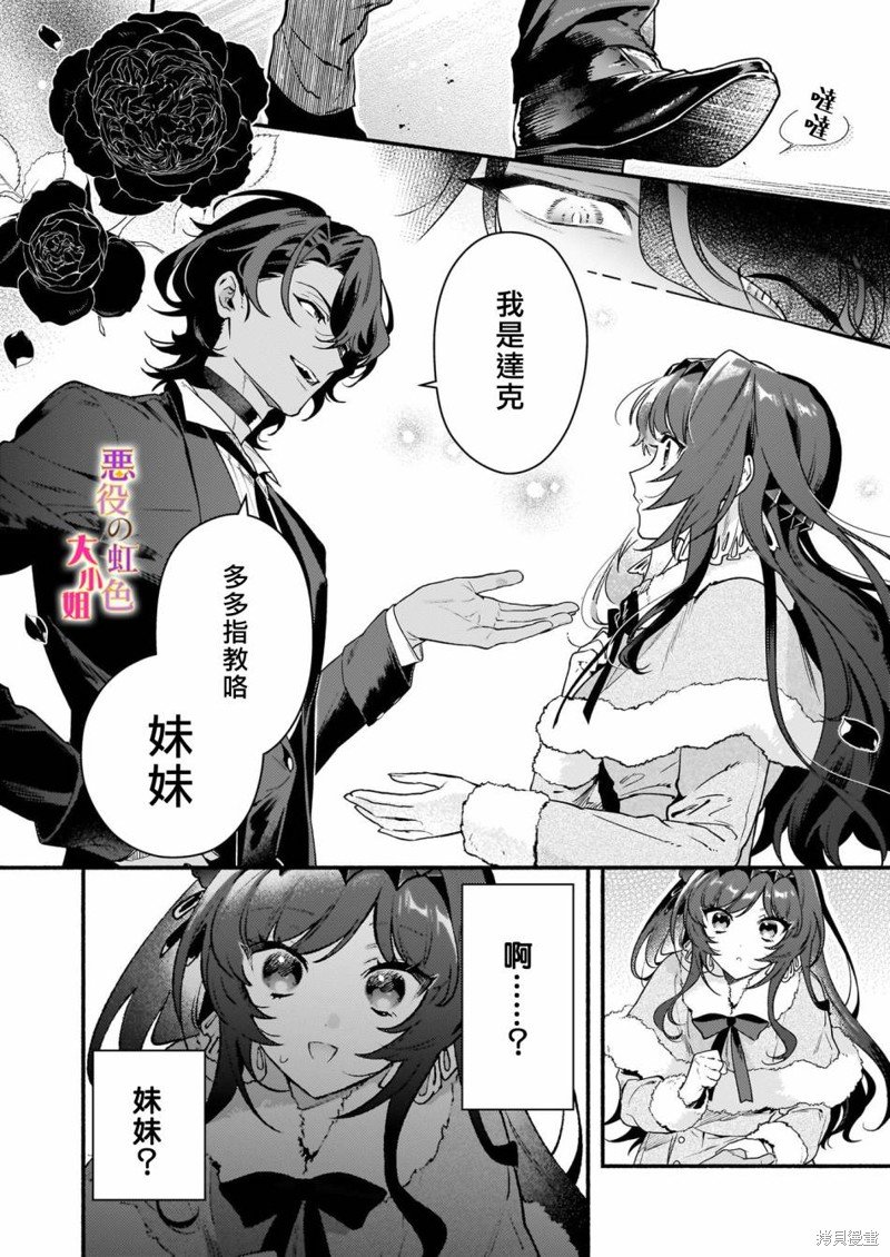 第17.2话