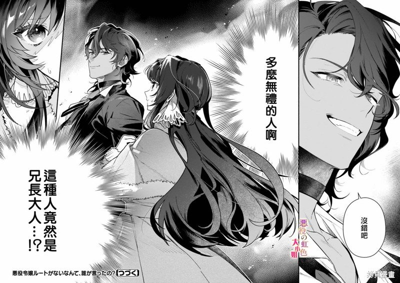 第17.2话
