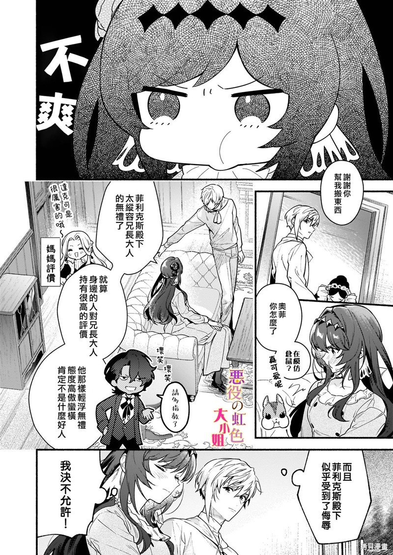 第18.1话