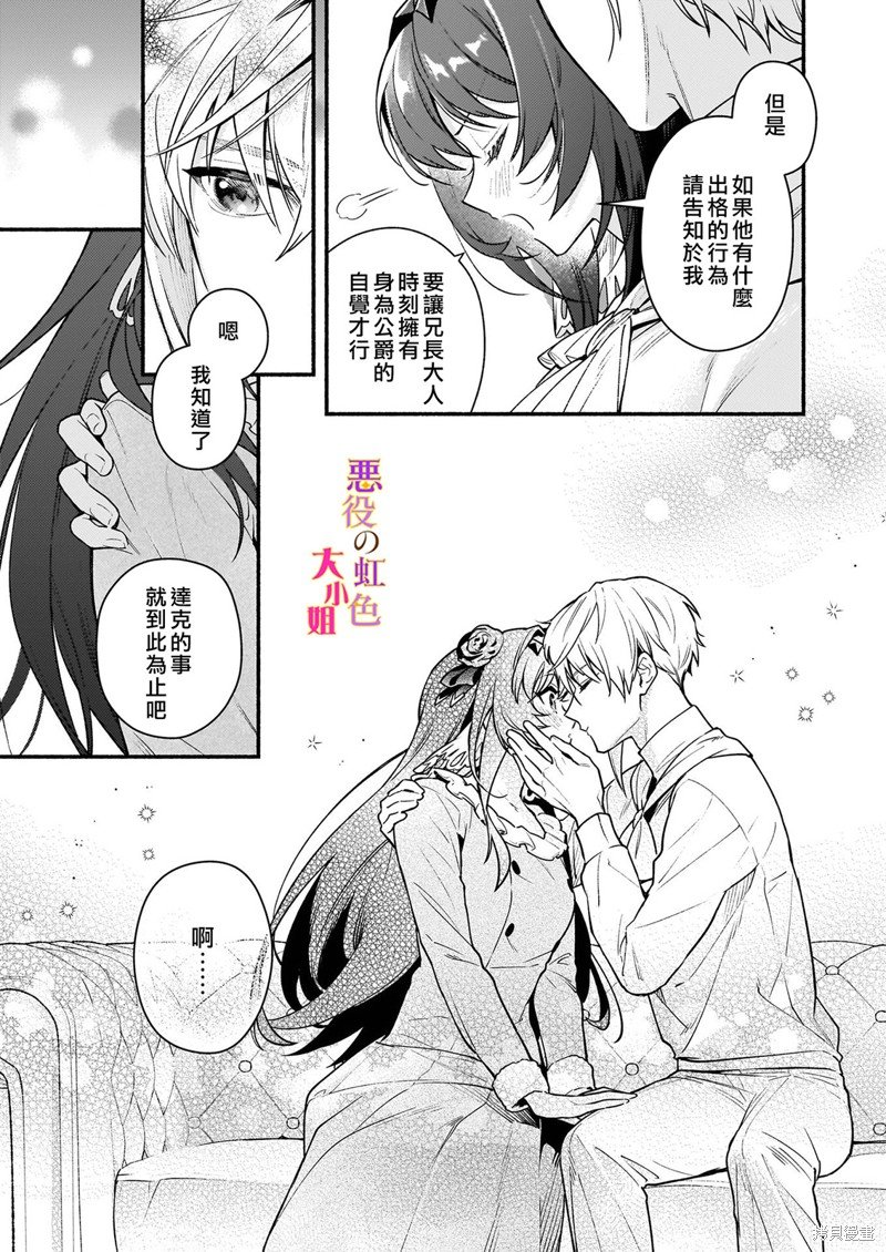 第18.1话