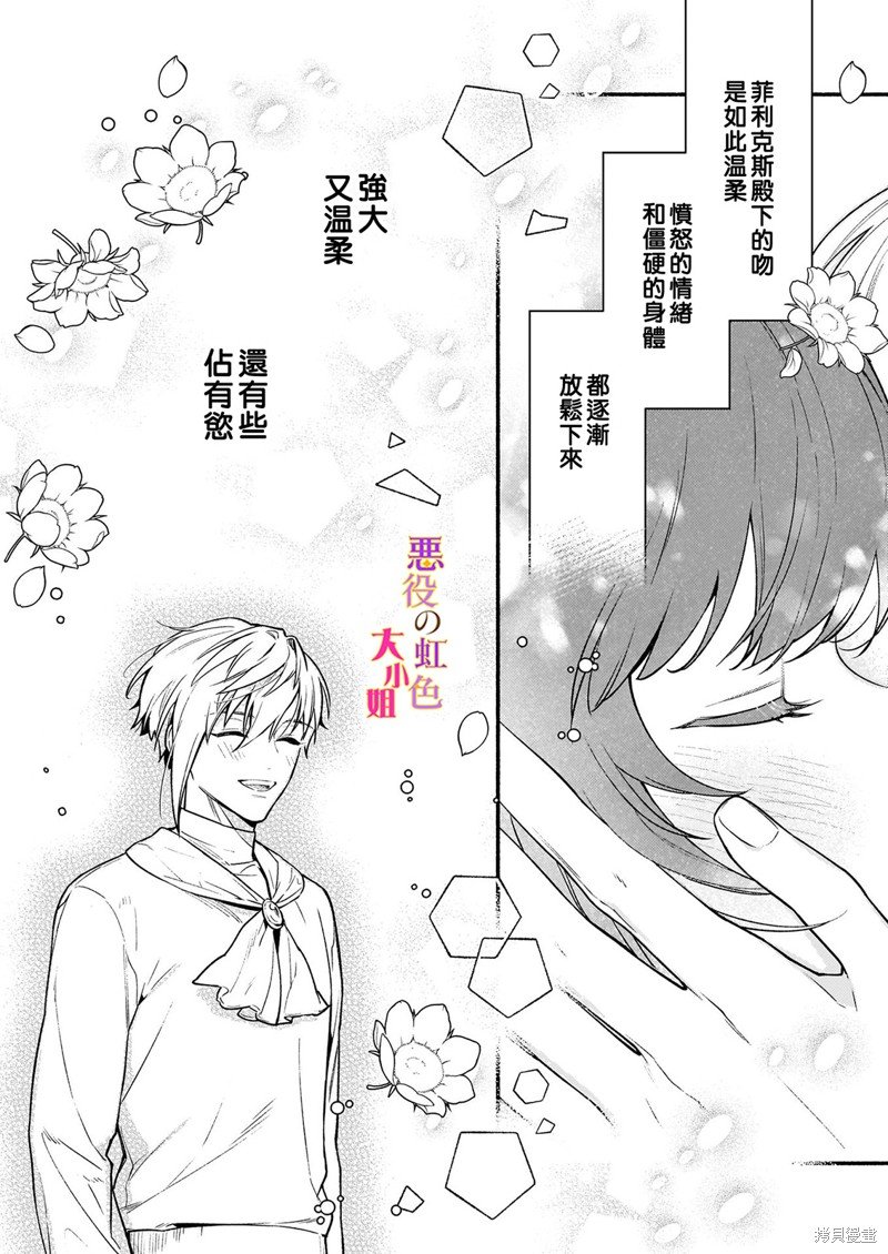 第18.1话