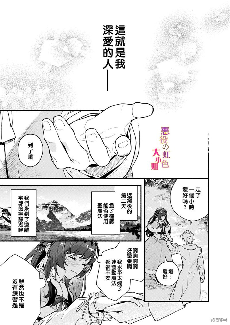 第18.1话