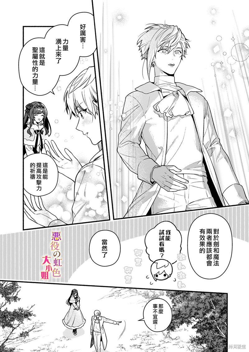 第18.1话