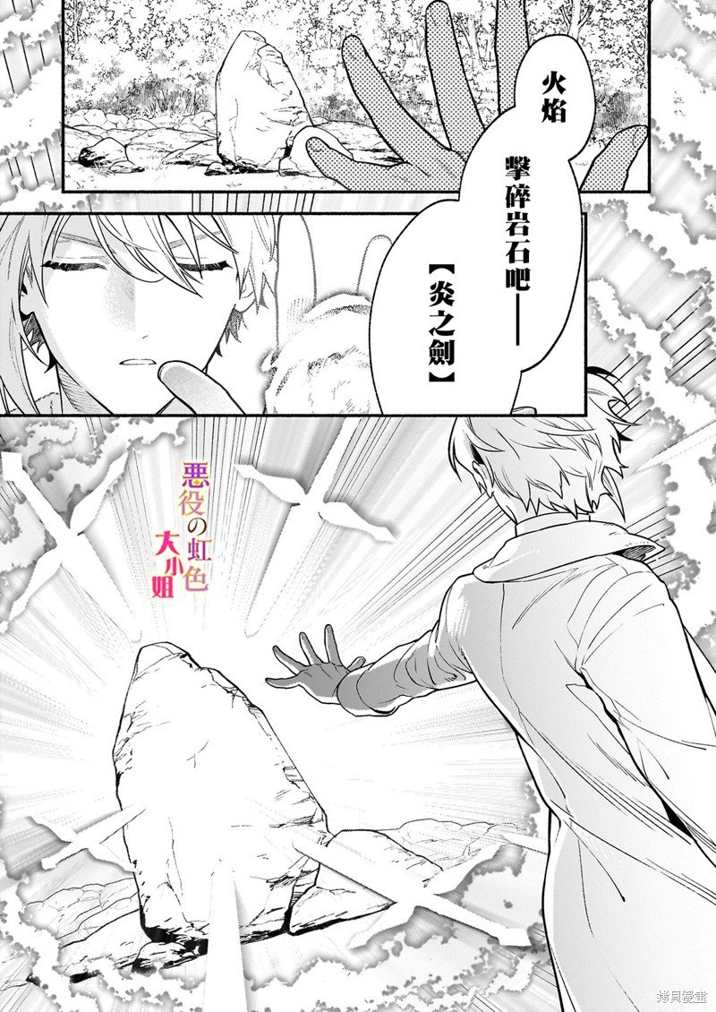 第18.1话