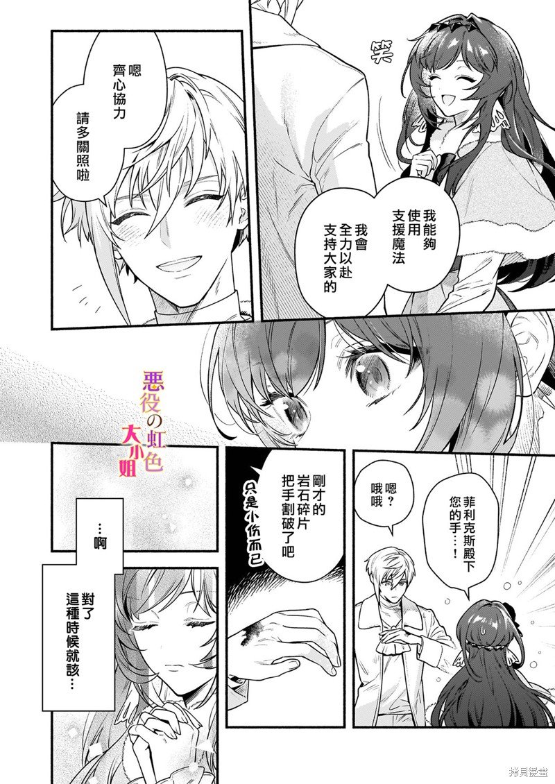 第18.1话