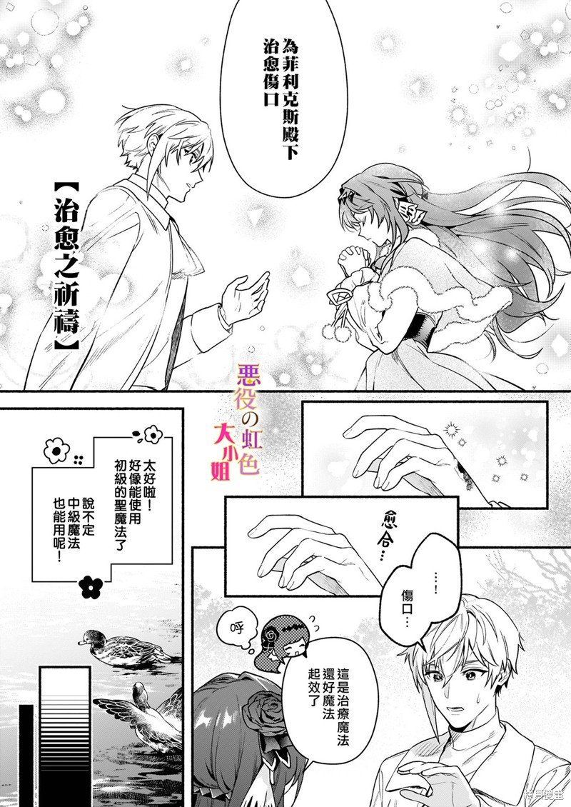 第18.1话