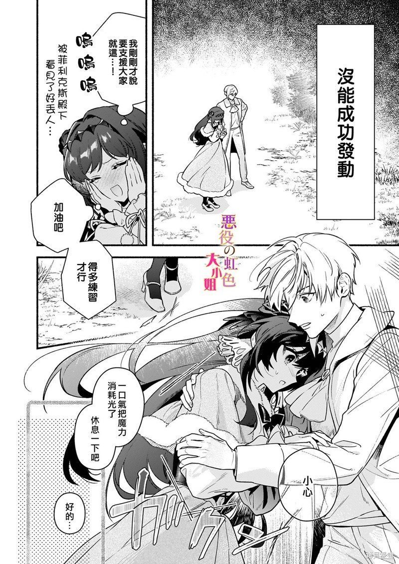 第18.1话