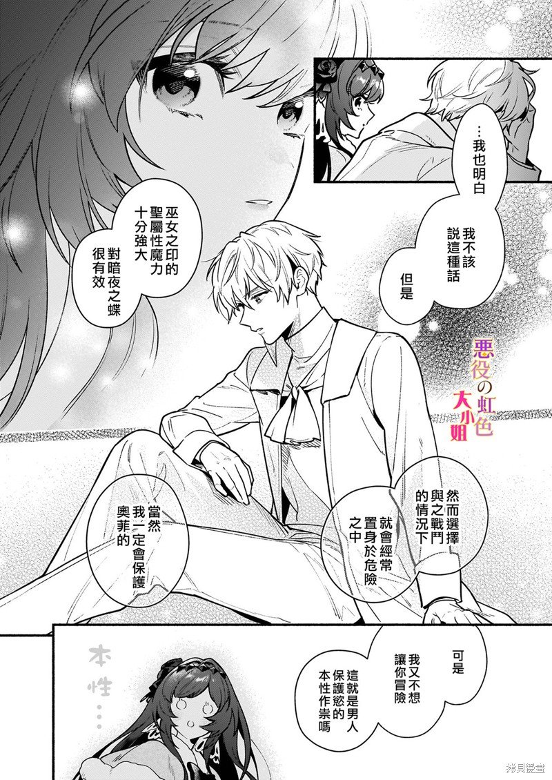 第18.1话