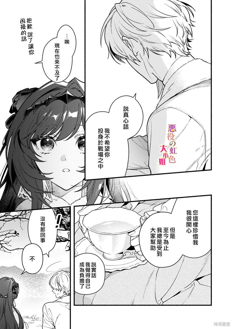 第18.1话