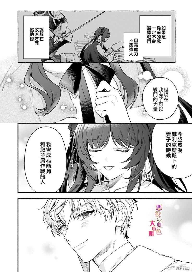 第18.1话