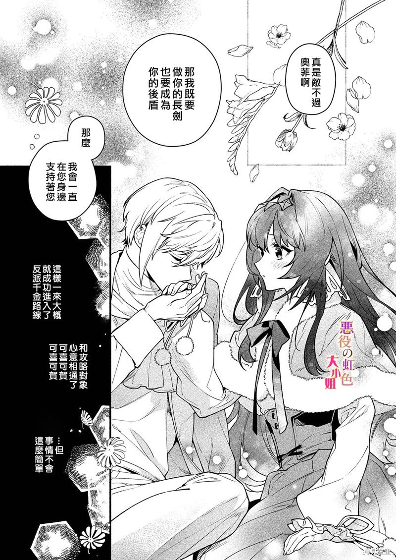第18.1话