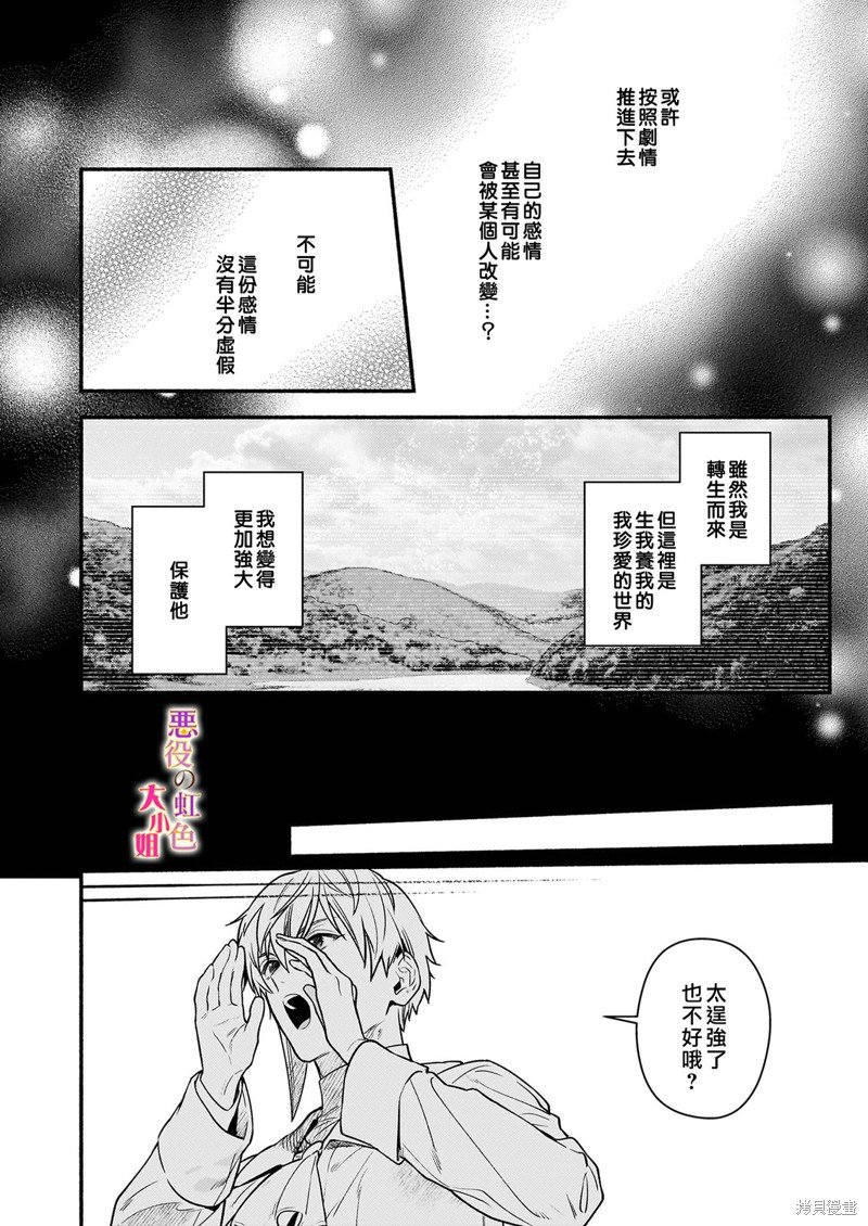第18.1话